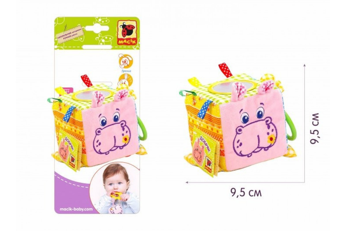 Підвіска-кубик Зоо "Бегемот Добряк" МС 110202-02