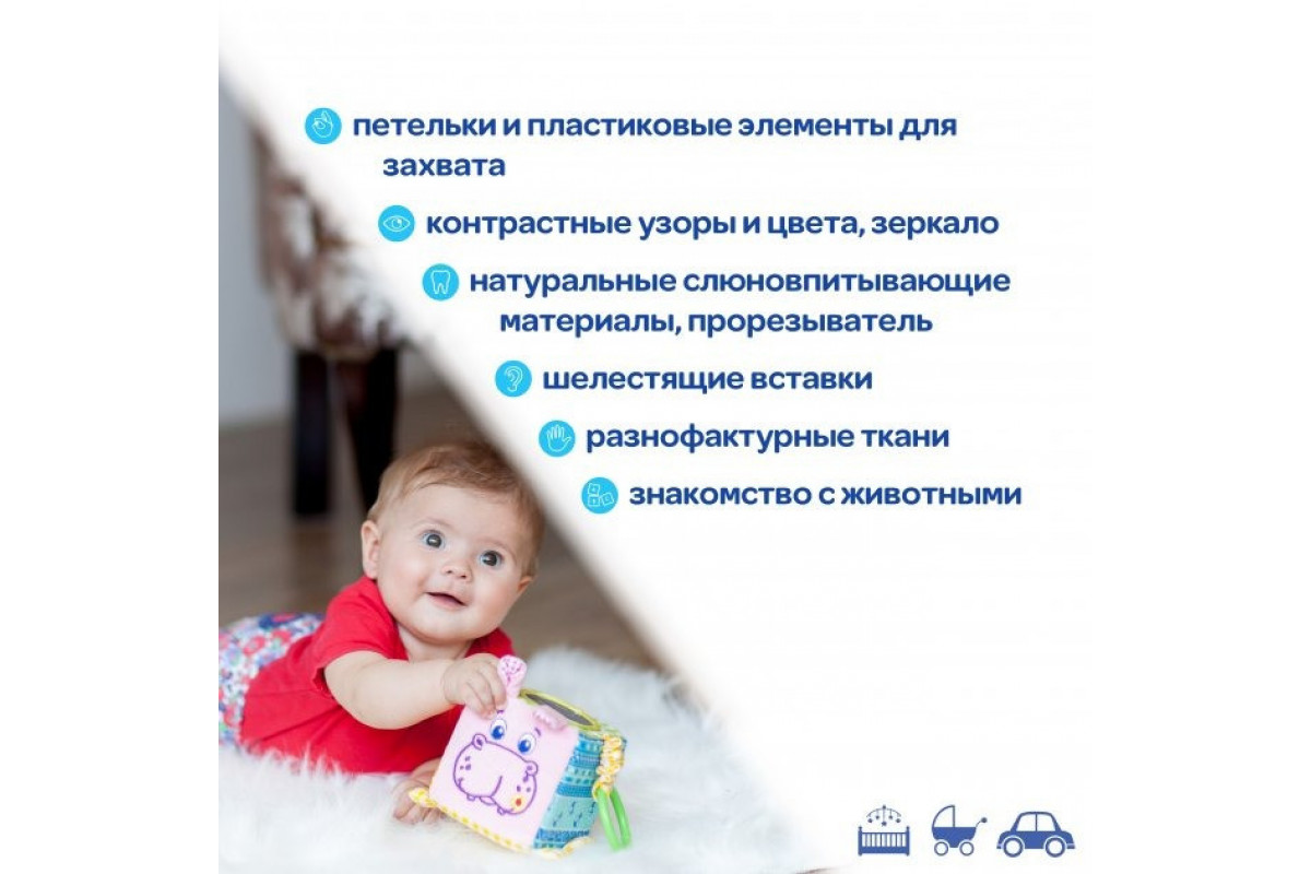 Підвіска-кубик Зоо "Бегемот Добряк" МС 110202-02