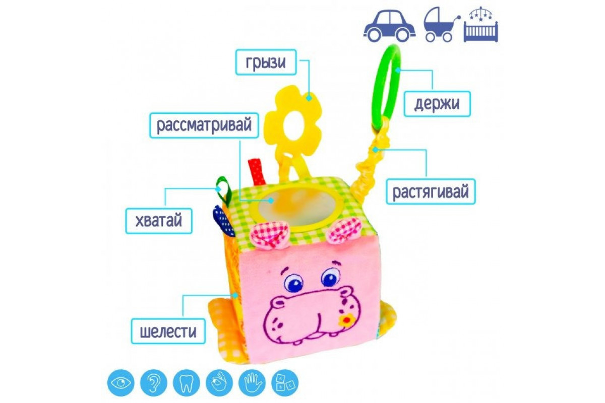 Підвіска-кубик Зоо "Бегемот Добряк" МС 110202-02