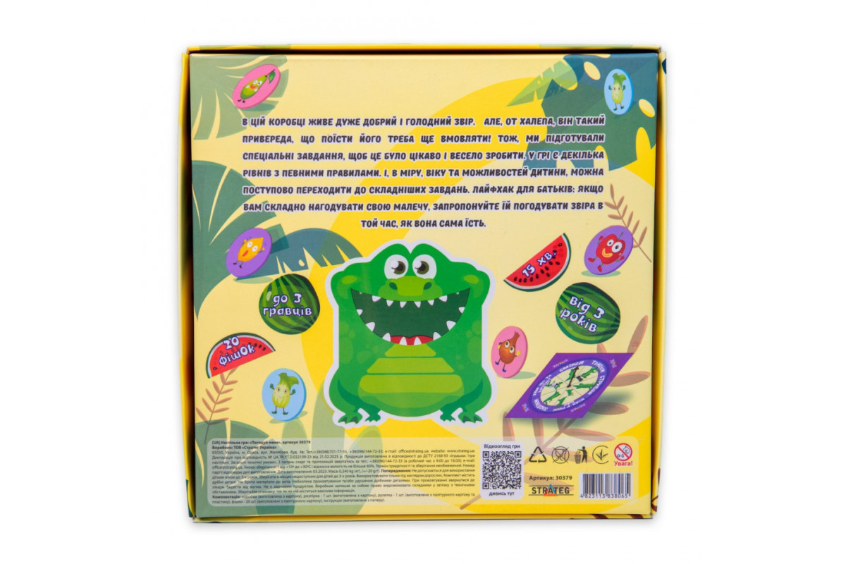 Настільна гра "Погодуй мене - крокодил" 30379 інструкція 20 фішок, рулетка