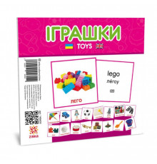 Развивающие детские карточки Игрушки 145600 на украинском и английском