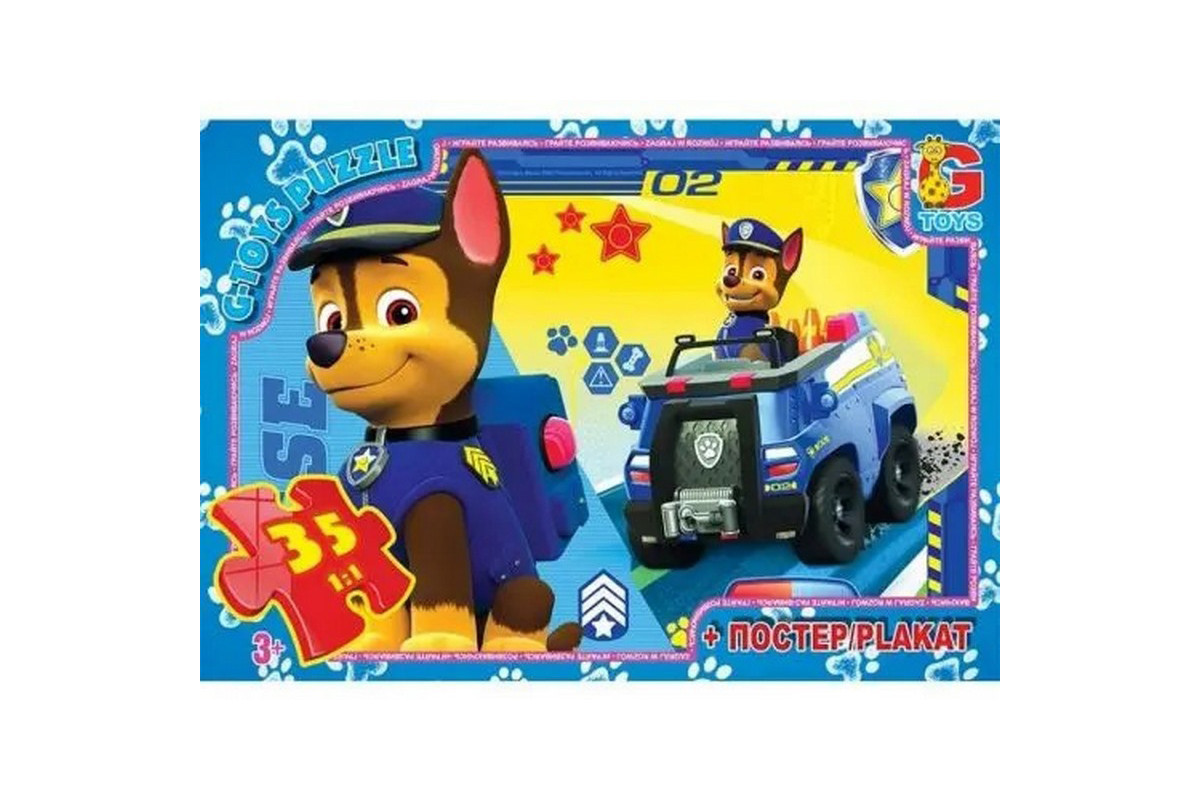 Пазли дитячі "Paw Patrol" Цуценячий патруль PW0839, 35 елементів