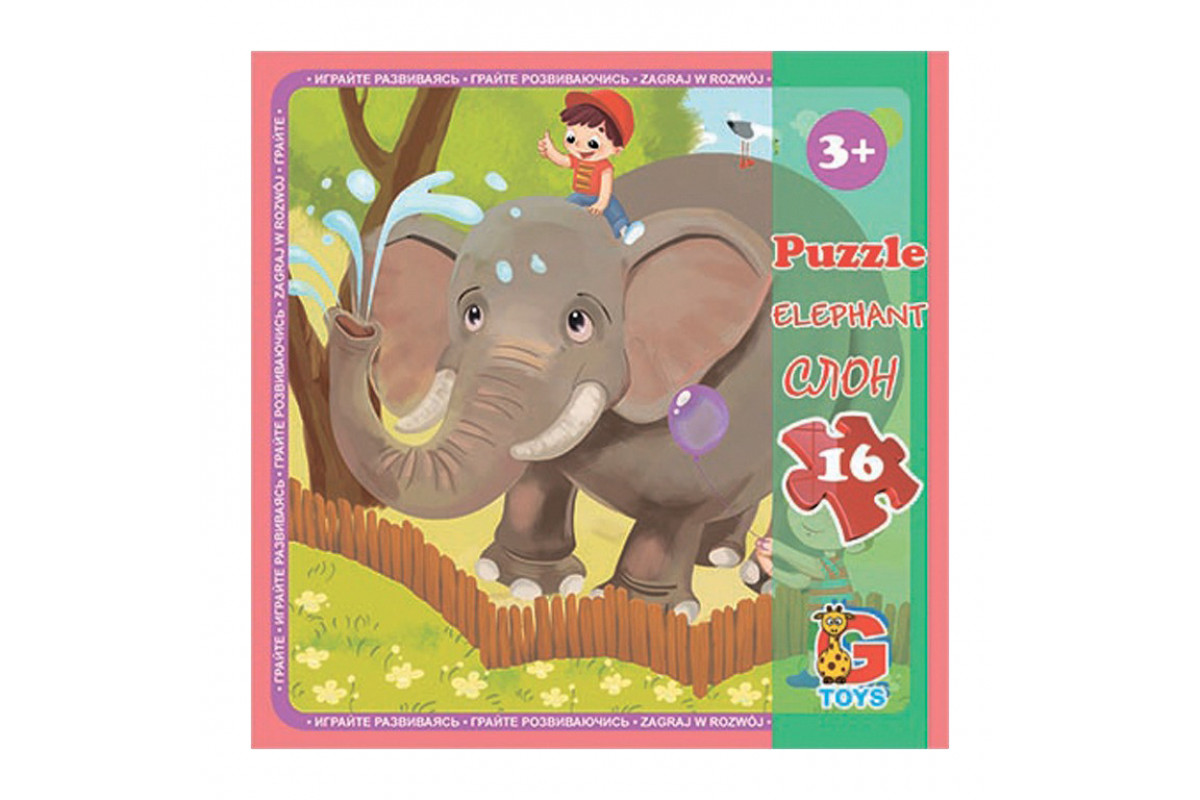 Пазли дитячі "Зоопарк" LZ08, 16 елементів