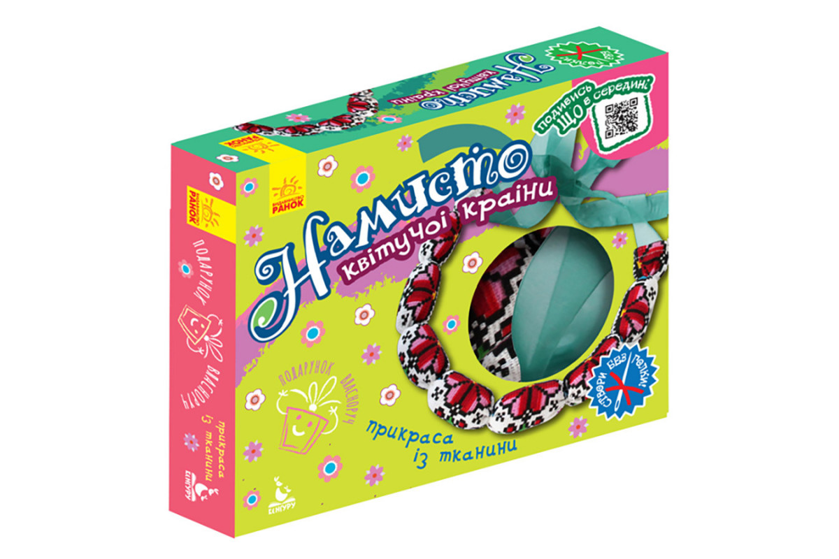 Подарок своими руками Ожерелье цветущей страны 1220003 без иголки