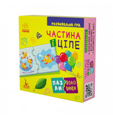 Детские пазлы-половинки "Часть и целое" 1214003 на укр. языке