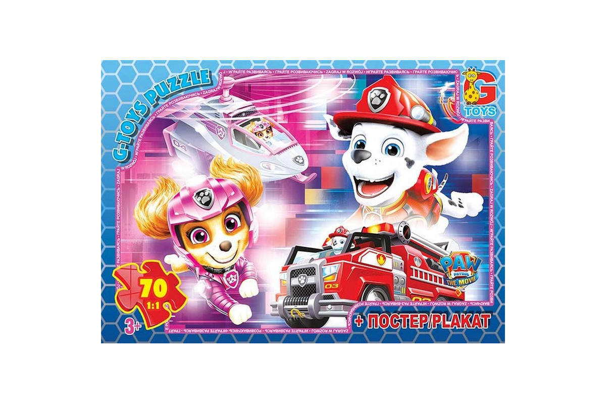 Детский пазл "Paw Patrol Щенячий патруль" PW0885 плакат 70 элементов