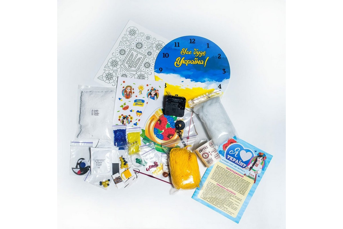 Большой набор для творчества "Я люблю Украину" 10100651, 8 изделий своими руками