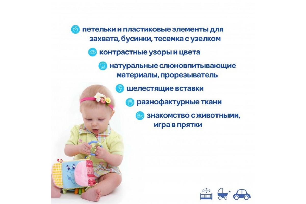 Підвіска-кубик Зоо "Слон Мілаш" МС 110202-03