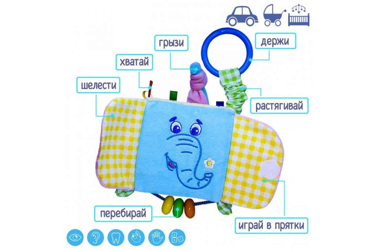 Підвіска-кубик Зоо "Слон Мілаш" МС 110202-03