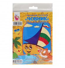 Набір для творчості картинка з піску "Човен" RI29051606