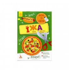 Вырежь и наклей Еда КЕНГУРУ 887002 Прекрасные аппликации