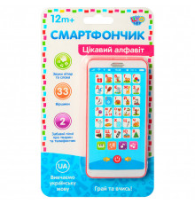 Детский развивающий Телефон M 3674, 33 стишка, 2 песни Красный