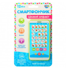 Детский развивающий Телефон M 3674, 33 стишка, 2 песни Зеленый