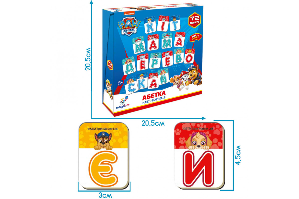 Детский набор магнитов Щенячий патруль "Азбука" Magdum ML4034-12