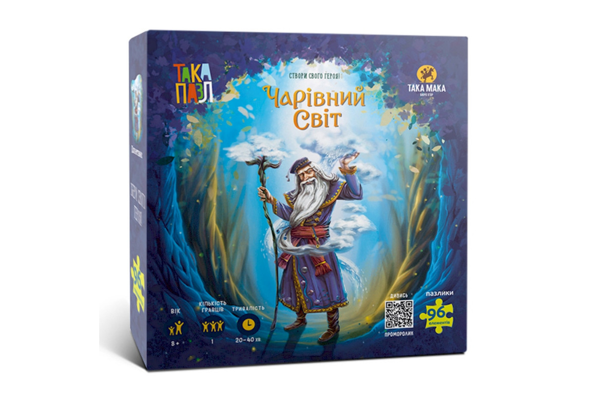 Пазли для дітей "Чарівний світ Планетник" 960308 (270002-UA) 96 елементів