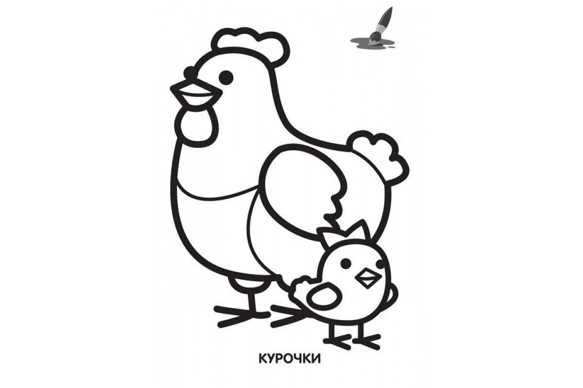 Дитяча розмальовка "Курочка" 403563, 8 сторінок