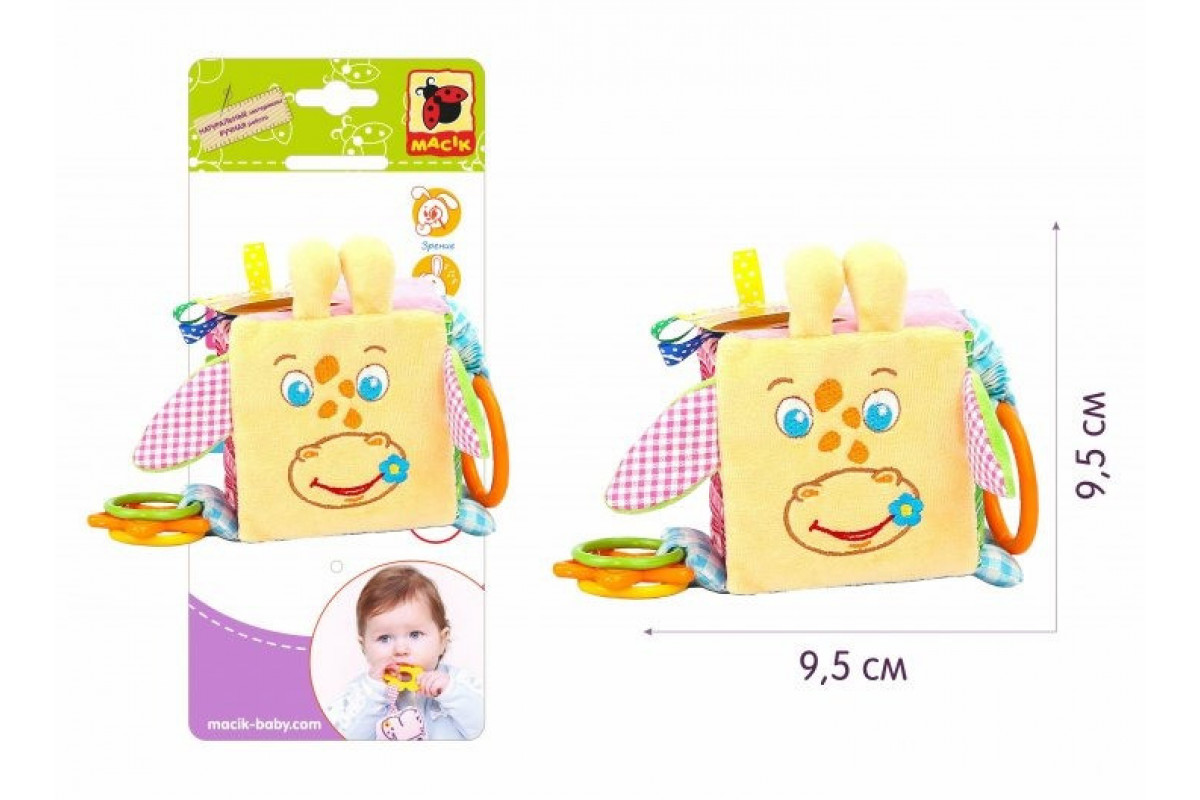 Підвіска-кубик Зоо "Жираф Бешкетник" МС 110202-04