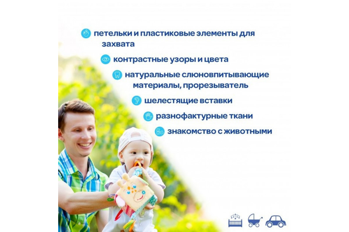 Підвіска-кубик Зоо "Жираф Бешкетник" МС 110202-04