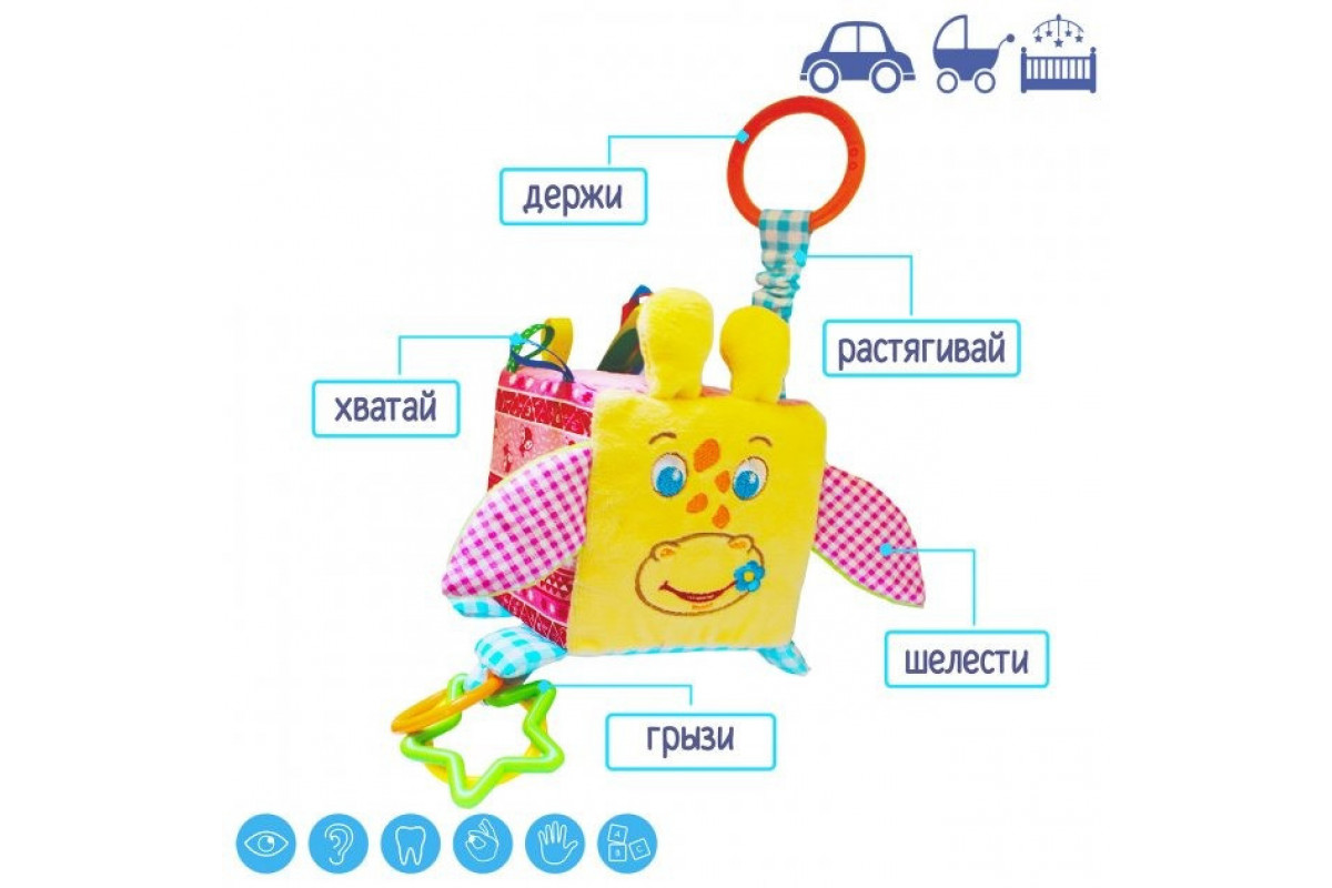 Підвіска-кубик Зоо "Жираф Бешкетник" МС 110202-04