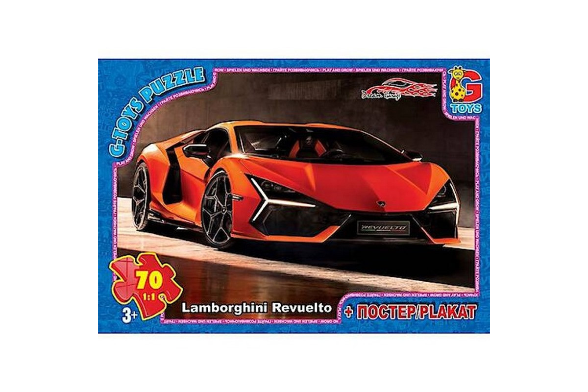 Детский пазл "Dream Garage" FW778 плакат 70 элементов