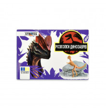Набор для творчества "Раскопки динозавров Скелет" 31003-11
