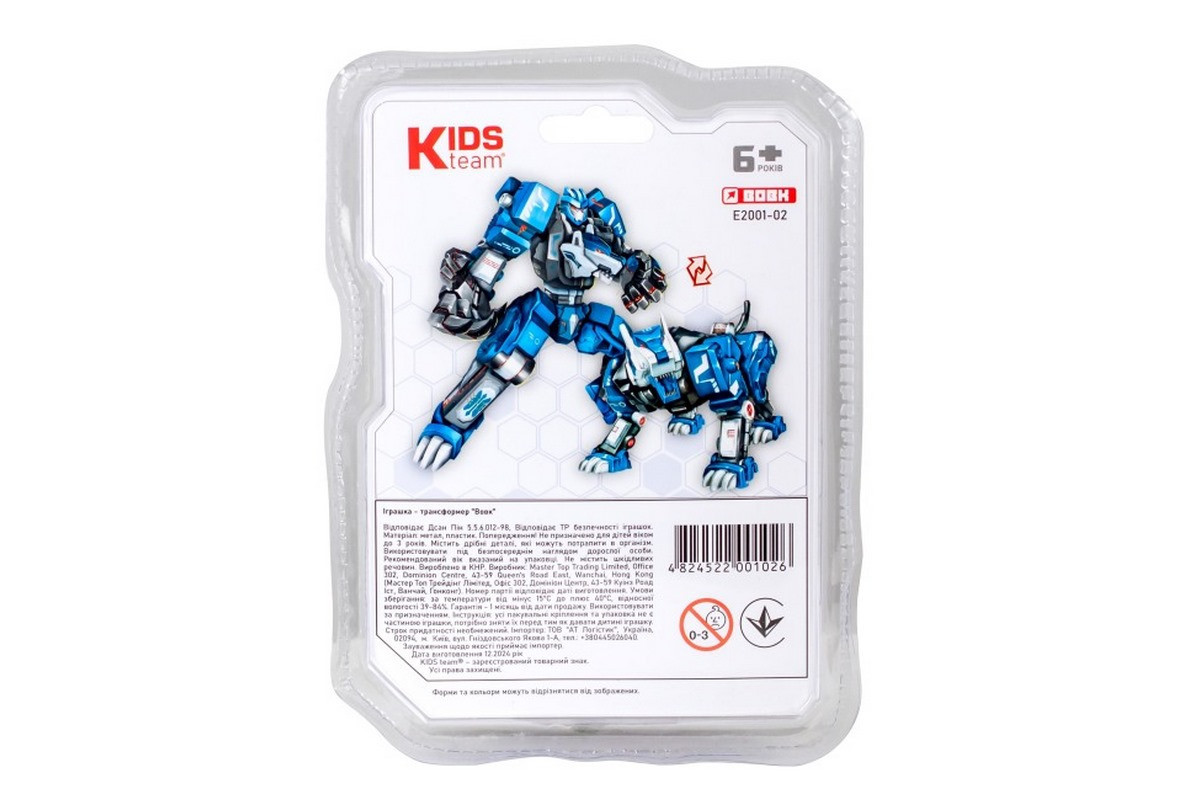 Детская игрушка трансформер "Волк" E2001-02