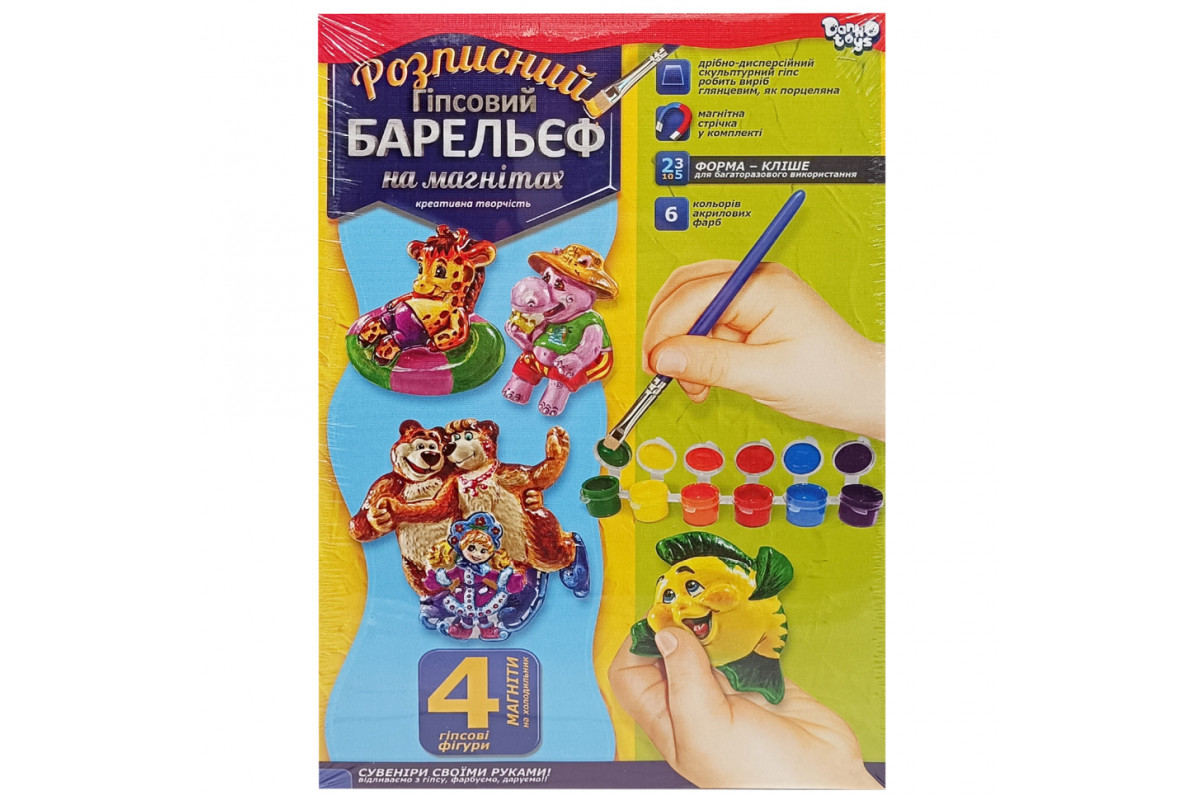 Набор для творчества "Барельеф" РГБ-02-05 маленький