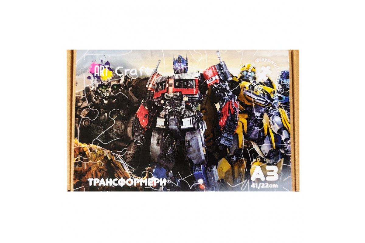 Фигурный пазл из дерева "Трансформеры" PZ004-A3C-AC 180-250 деталей, размер А3, картонная коробка