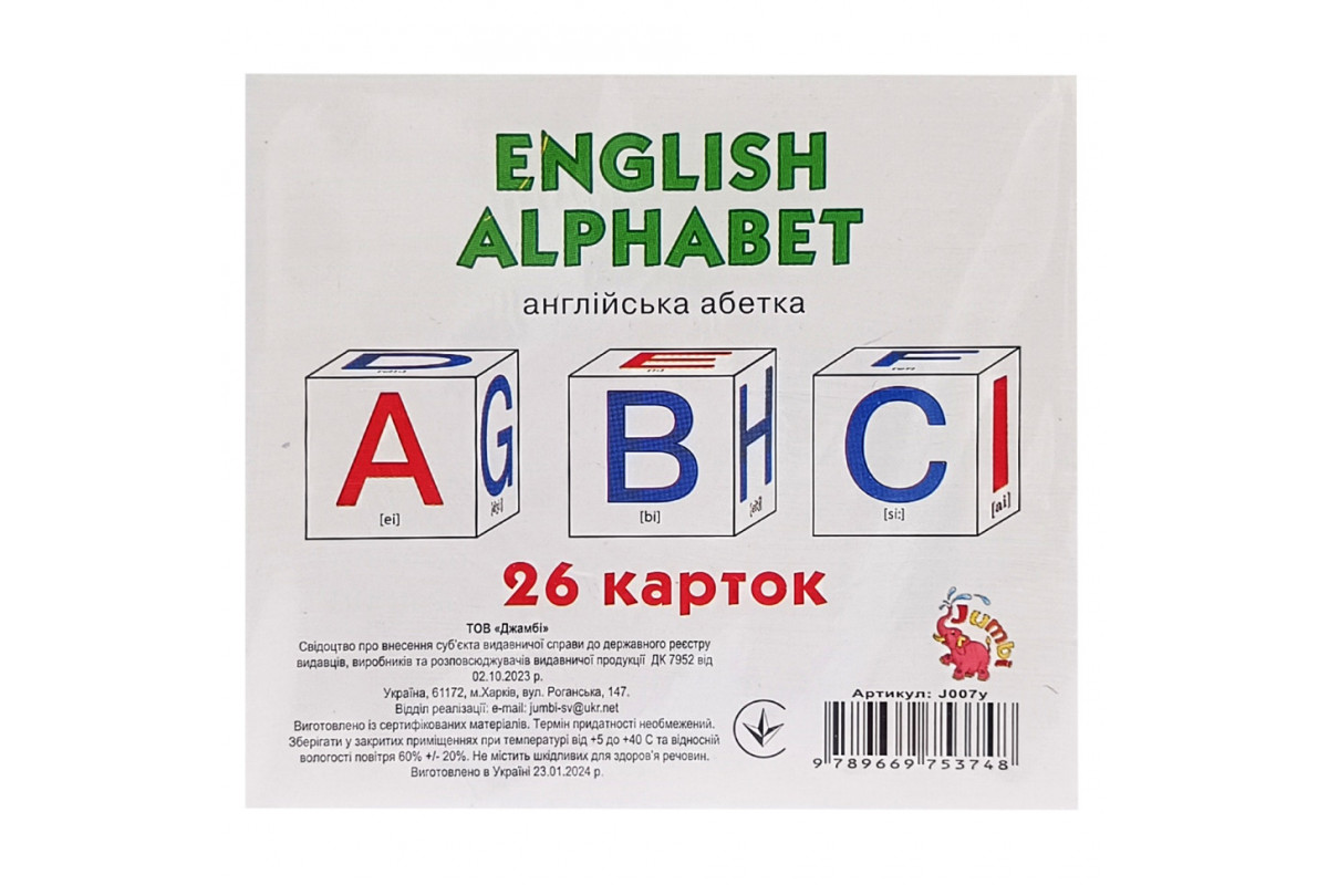 Развивающие мини-карточки для детей Английский алфавит J007y 26 карточек