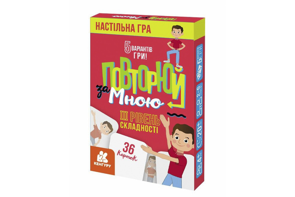 Карткова гра "Повторюй за мною" 1080003, III рівень складності 36 карток