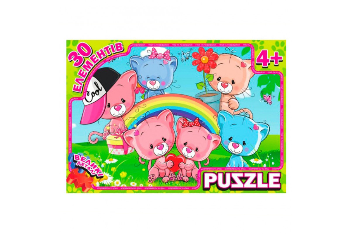 Дитячий пазл "Котики" RI17092113, 30 елементів