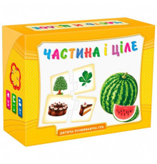 Настільна гра "Частка і ціле" 0505ATS