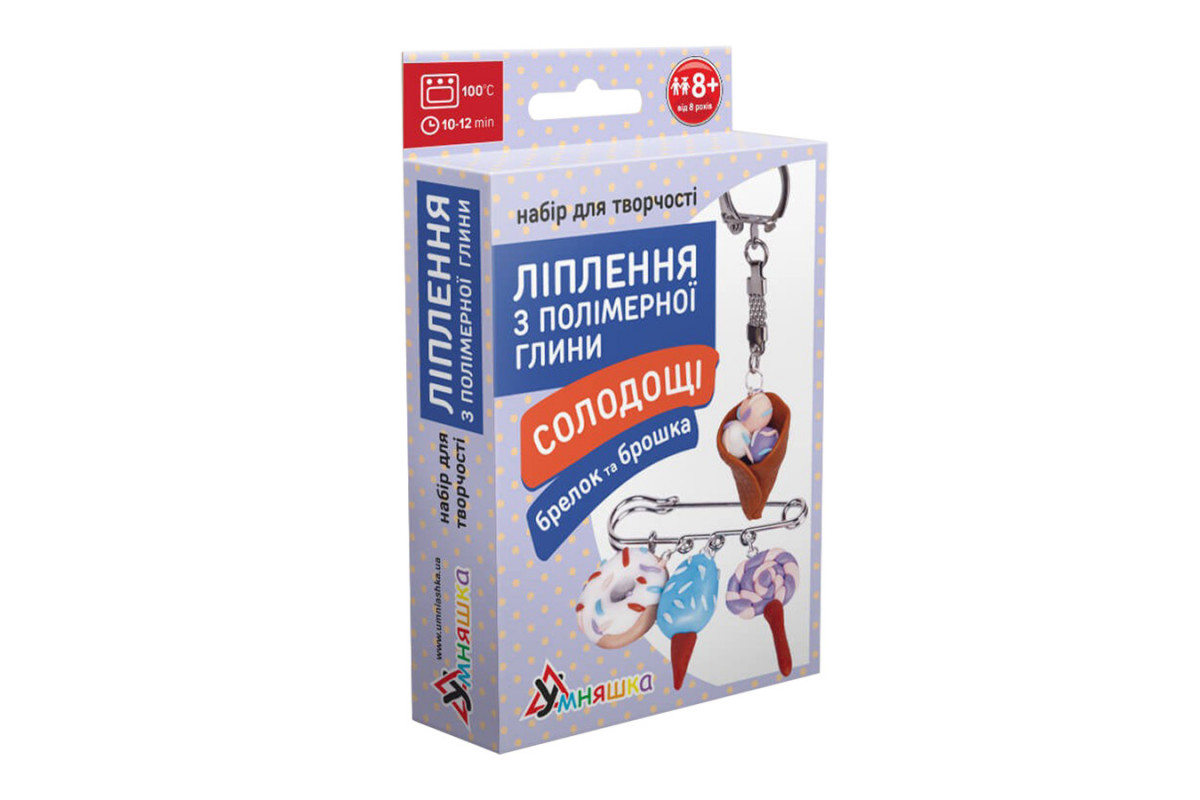 Дитячий набір для ліплення з полімерної глини "Солодощі морозиво" (ПГ-001) PG-001 брелок і брошка