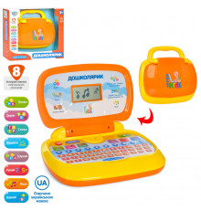 Детский ноутбук SK 0022  23-21 см, песни, стихи, на Украинском