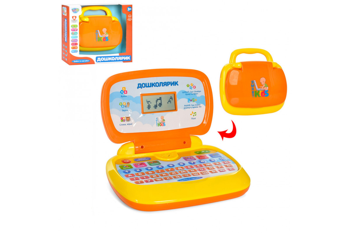 Детский ноутбук SK 0022  23-21 см, песни, стихи, на Украинском