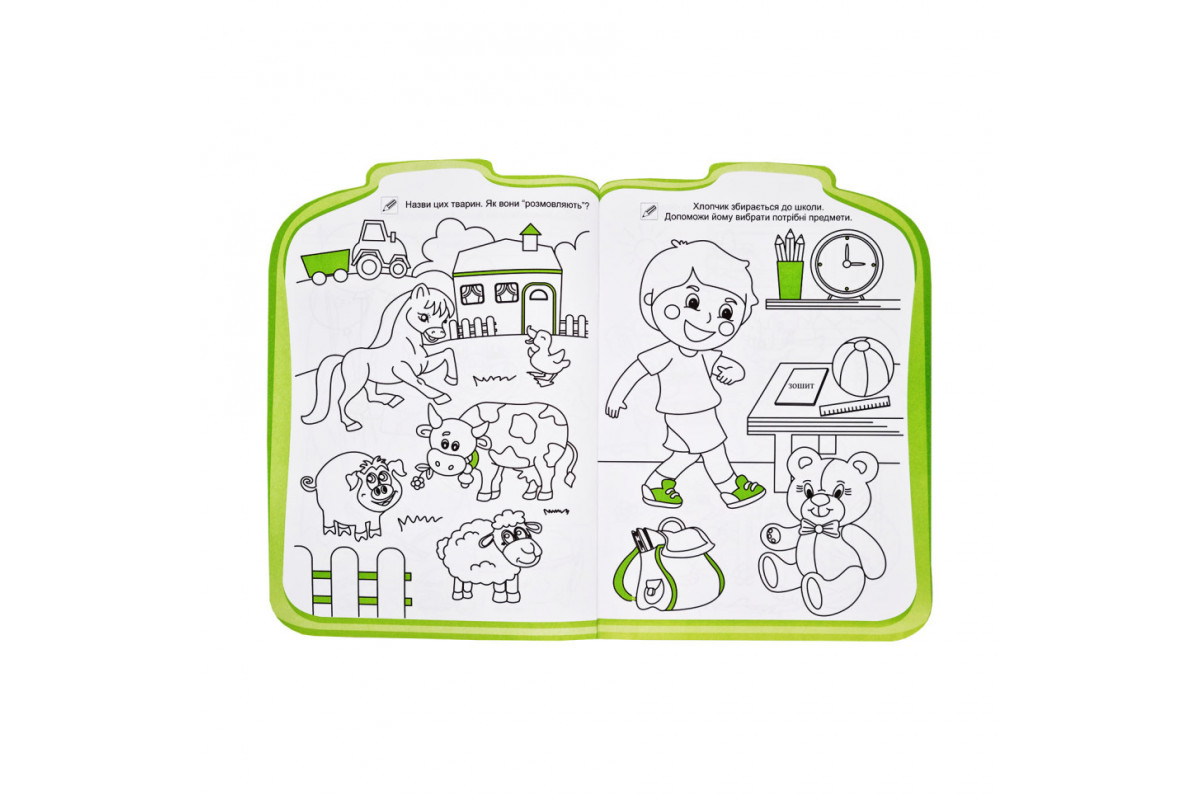 Розвиваюча розмальовка рюкзачок "Граємо, малюємо, думаємо" РМ-07-06 з плакатом