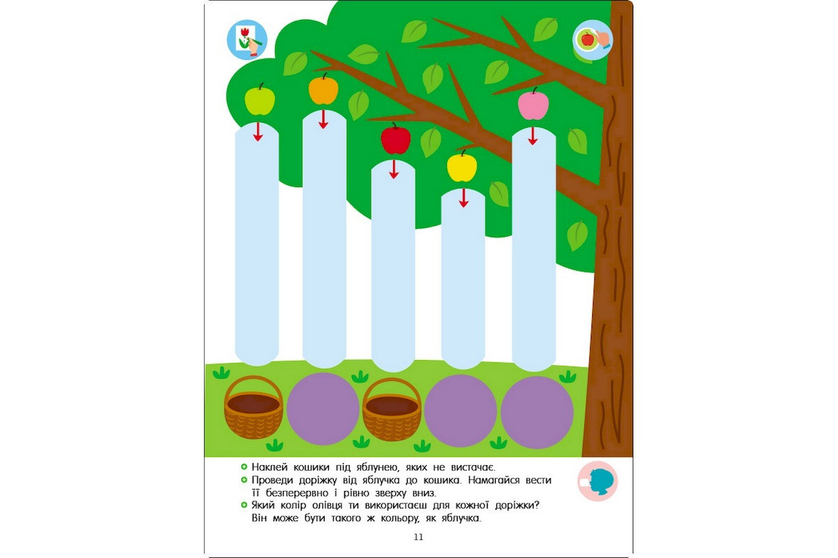 Розвиваючий зошит "Тепер я знаю Слухняний олівчик" 15222 з наклейками