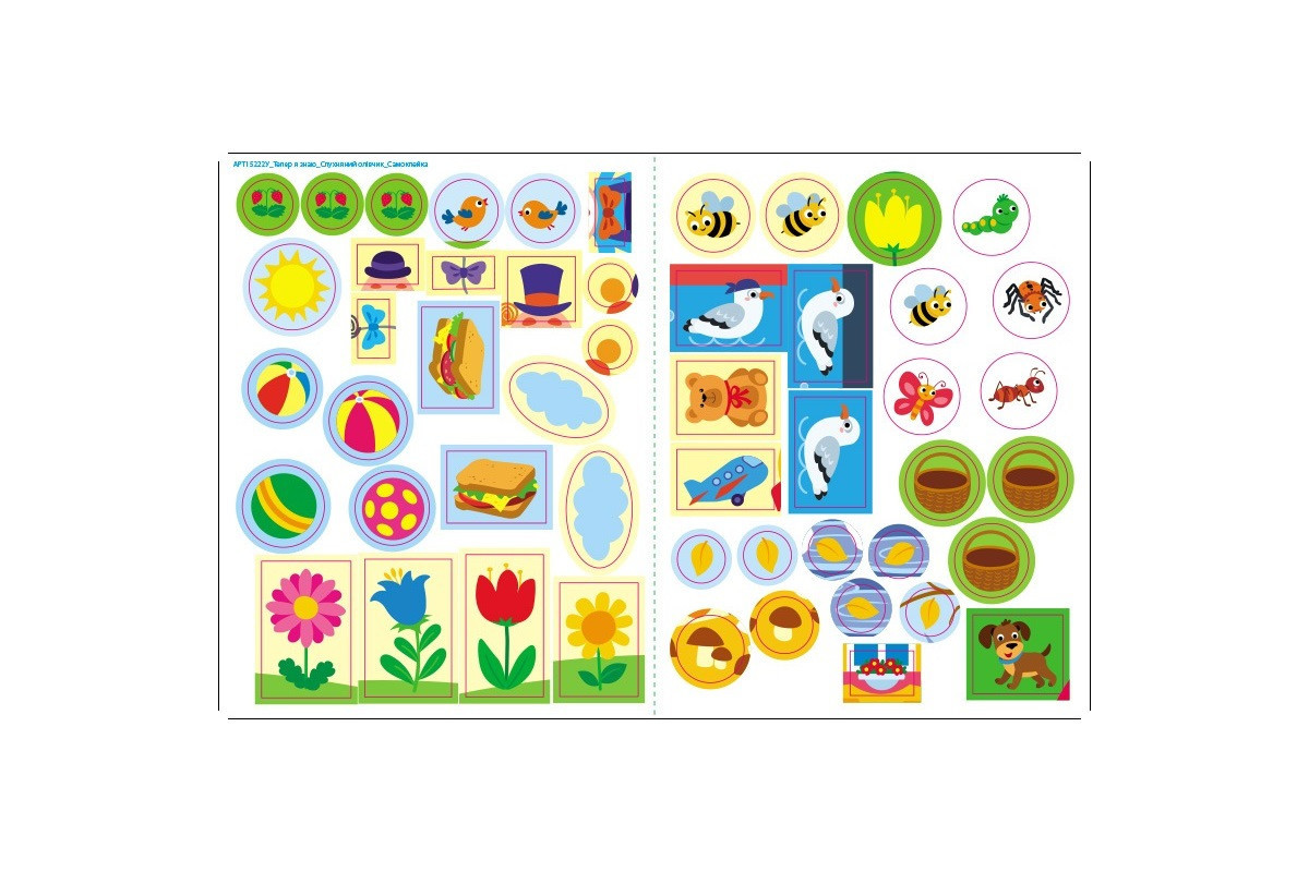 Розвиваючий зошит "Тепер я знаю Слухняний олівчик" 15222 з наклейками