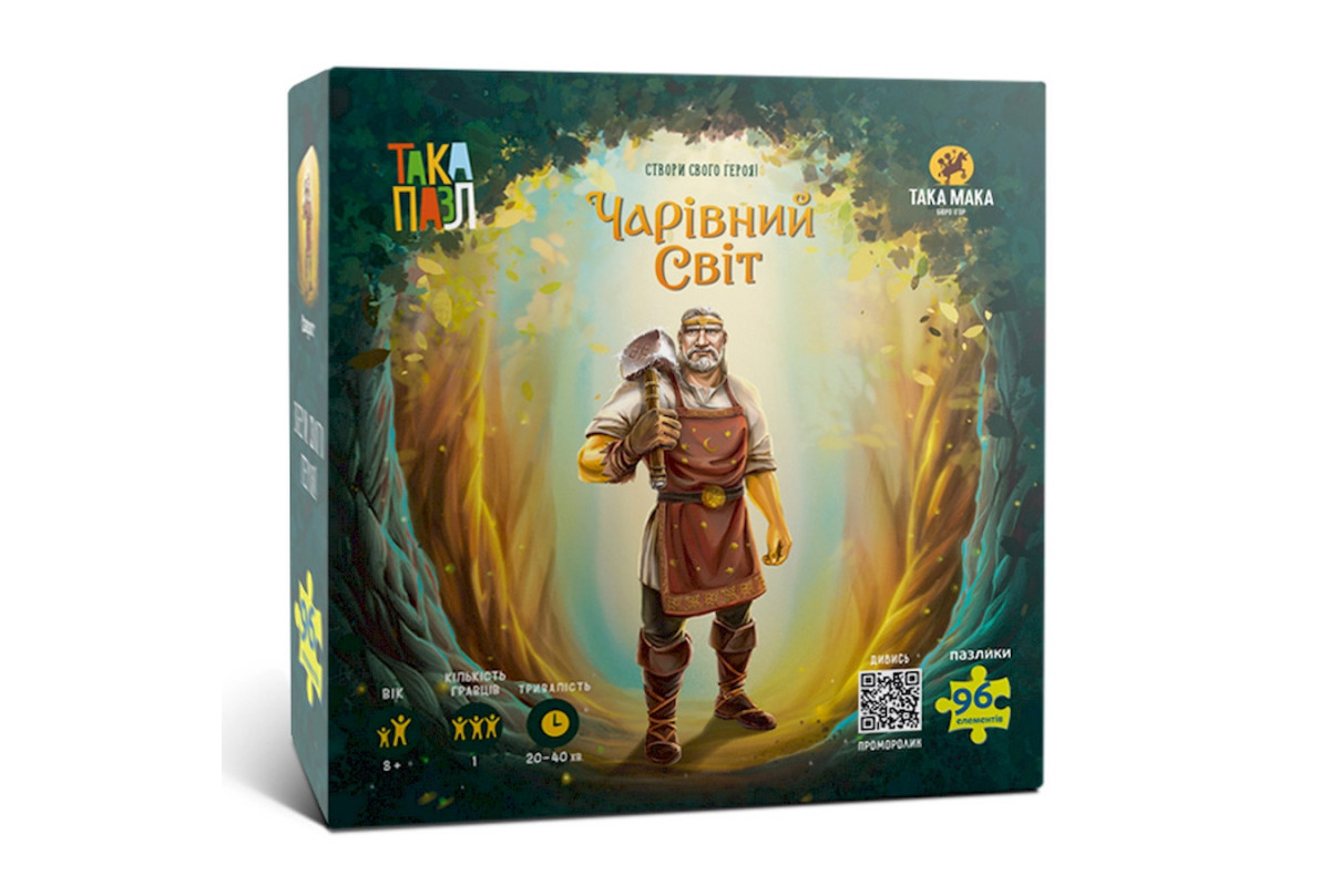 Пазли для дітей "Чарівний світ Сварог" 960377 (270009-UA) 96 елементів