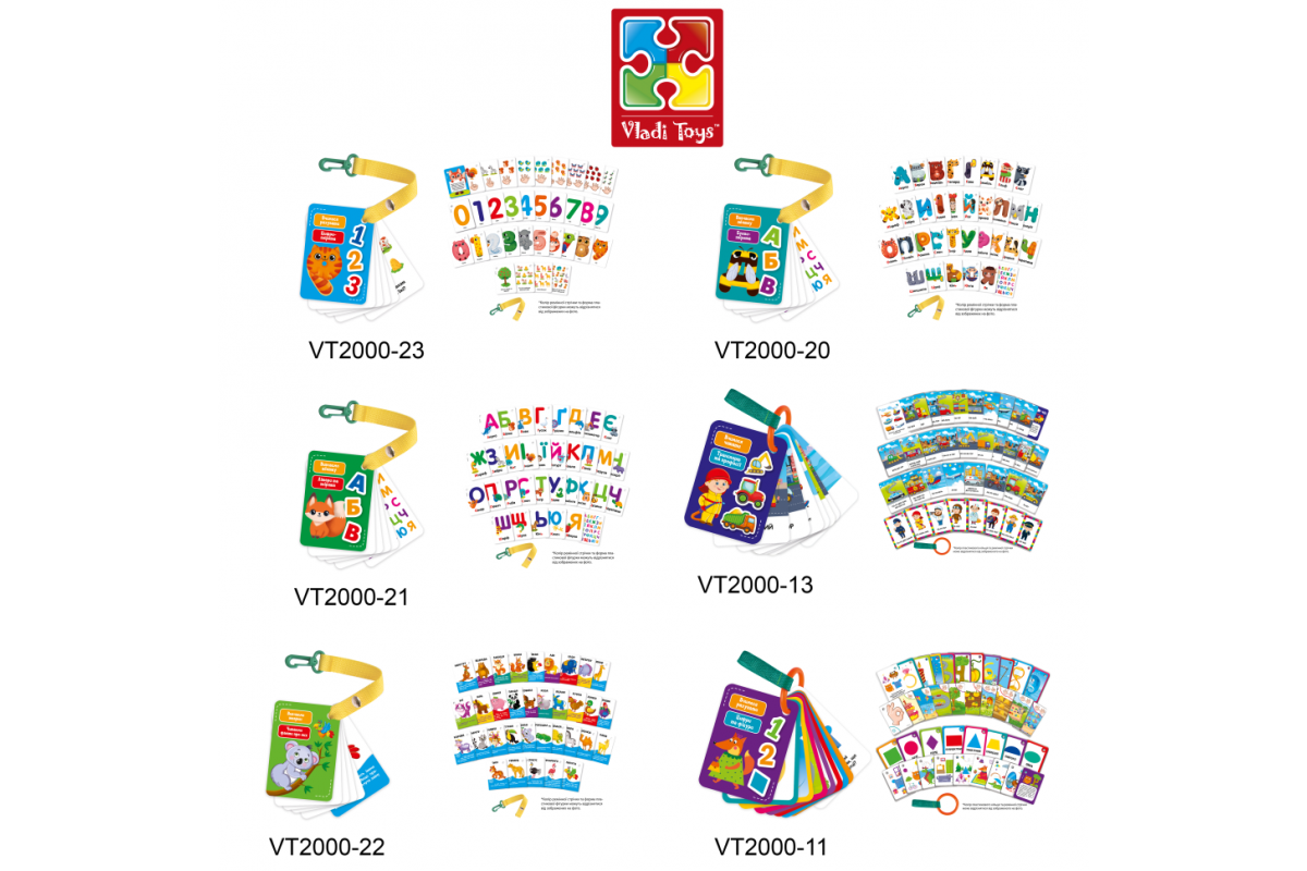 Набор обучающих карточек "Цифры и счет" Vladi Toys VТ2000-23 укр