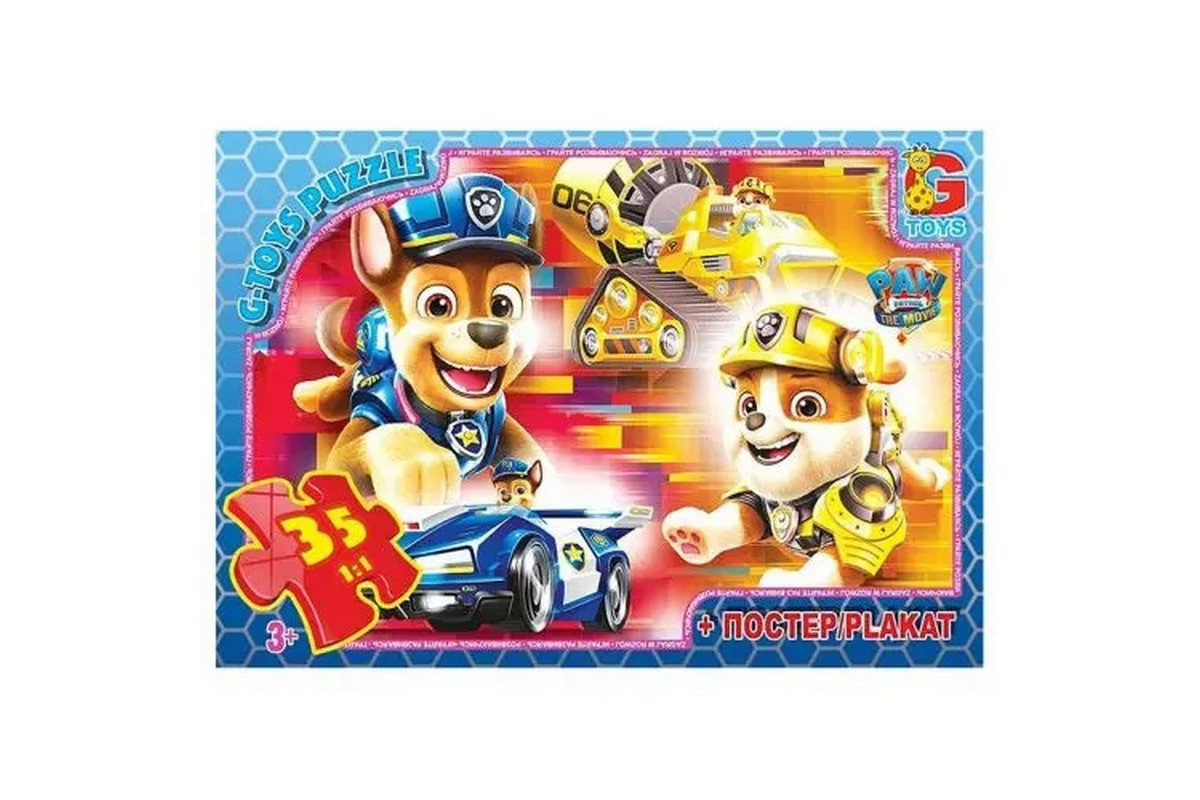 Пазли дитячі "Paw Patrol" Цуценячий патруль PW0880, 35 елементів
