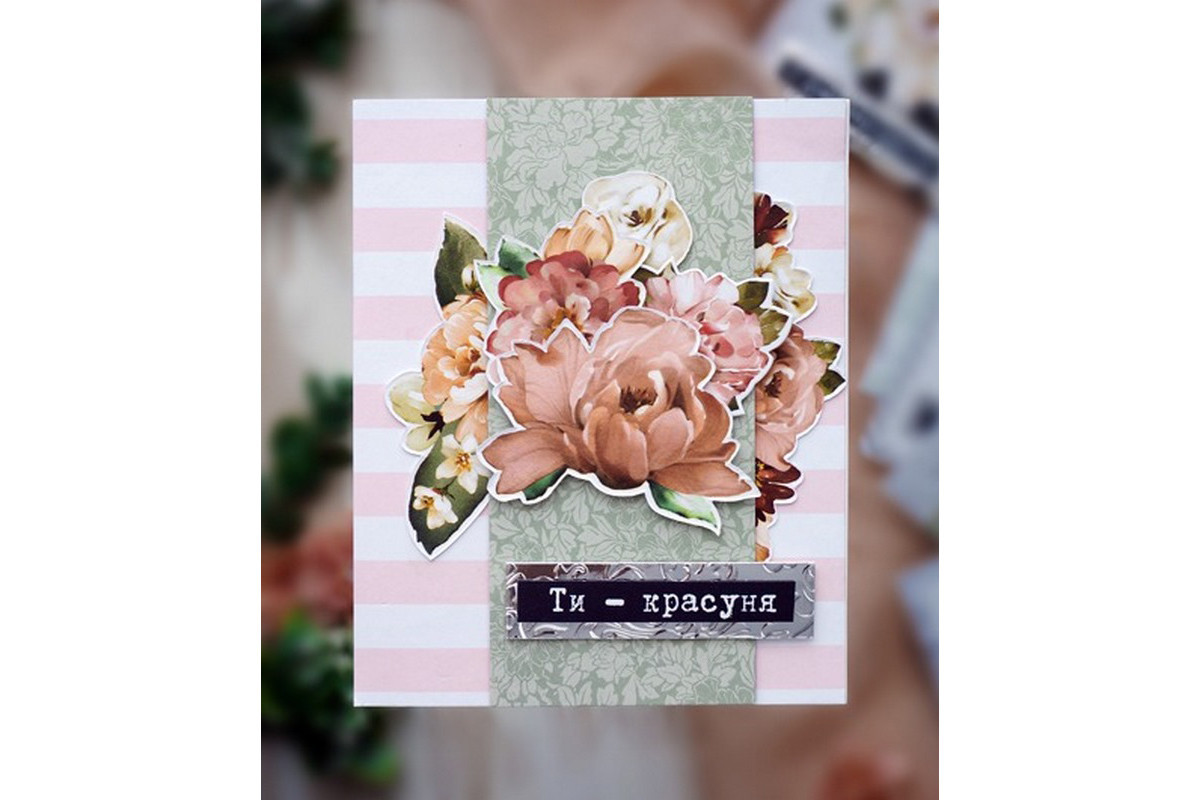 Набір для створення вітальних листівок "Where beauty lives" FDGCK-047, 6 шт