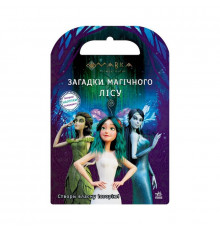 Книжка з наліпками "Загадки Магічного Лісу" 1026005 Мавка