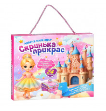 Дитячий адвент-календар "Скринька прикрас" YXA-001, 24 аксесуари