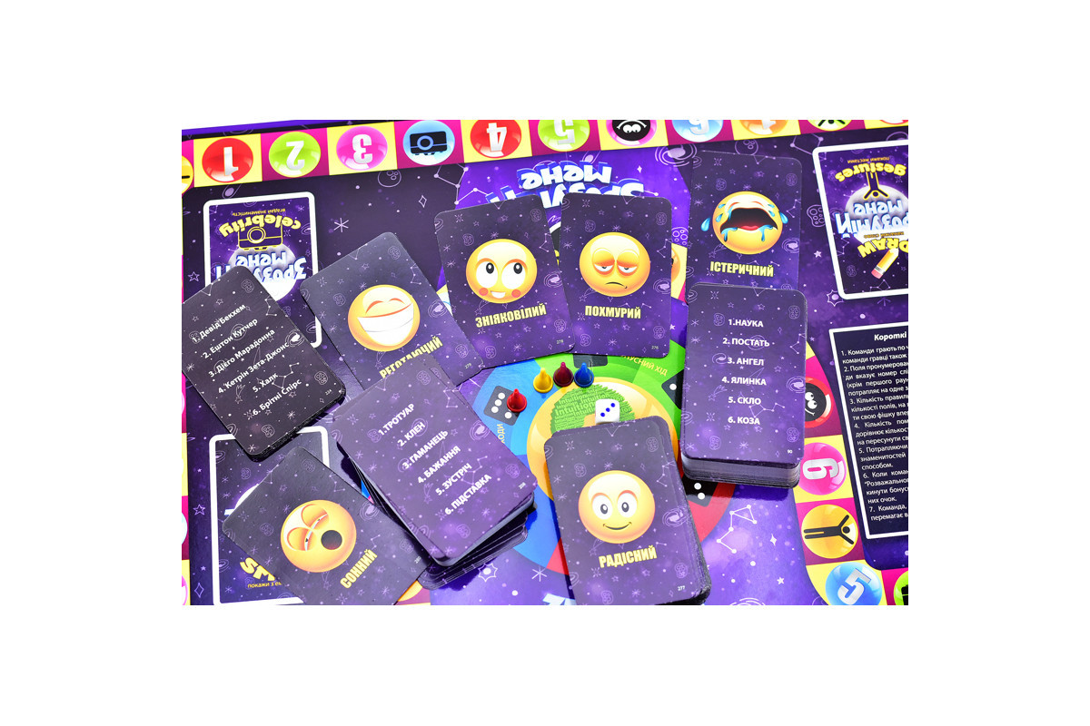 Игра настольная "Пойми меня" DTG18U большая