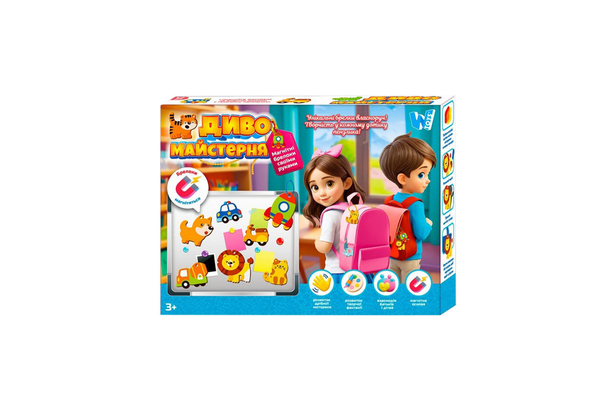 Набор для творчества "Магнитные брелки Чудо мастерская" 47751, 12 магнитов