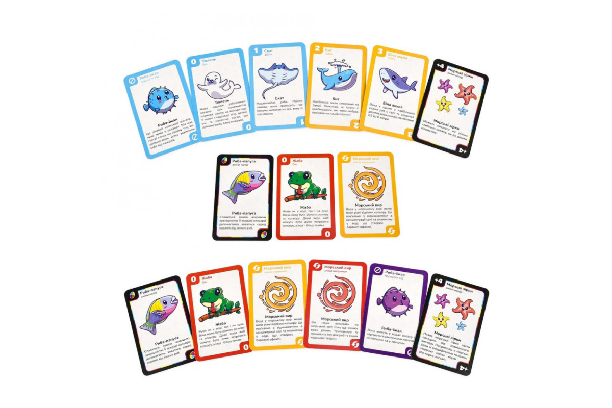 Карточная игра "УНА морские друзья" 30449 на украинском языке 108 карточек