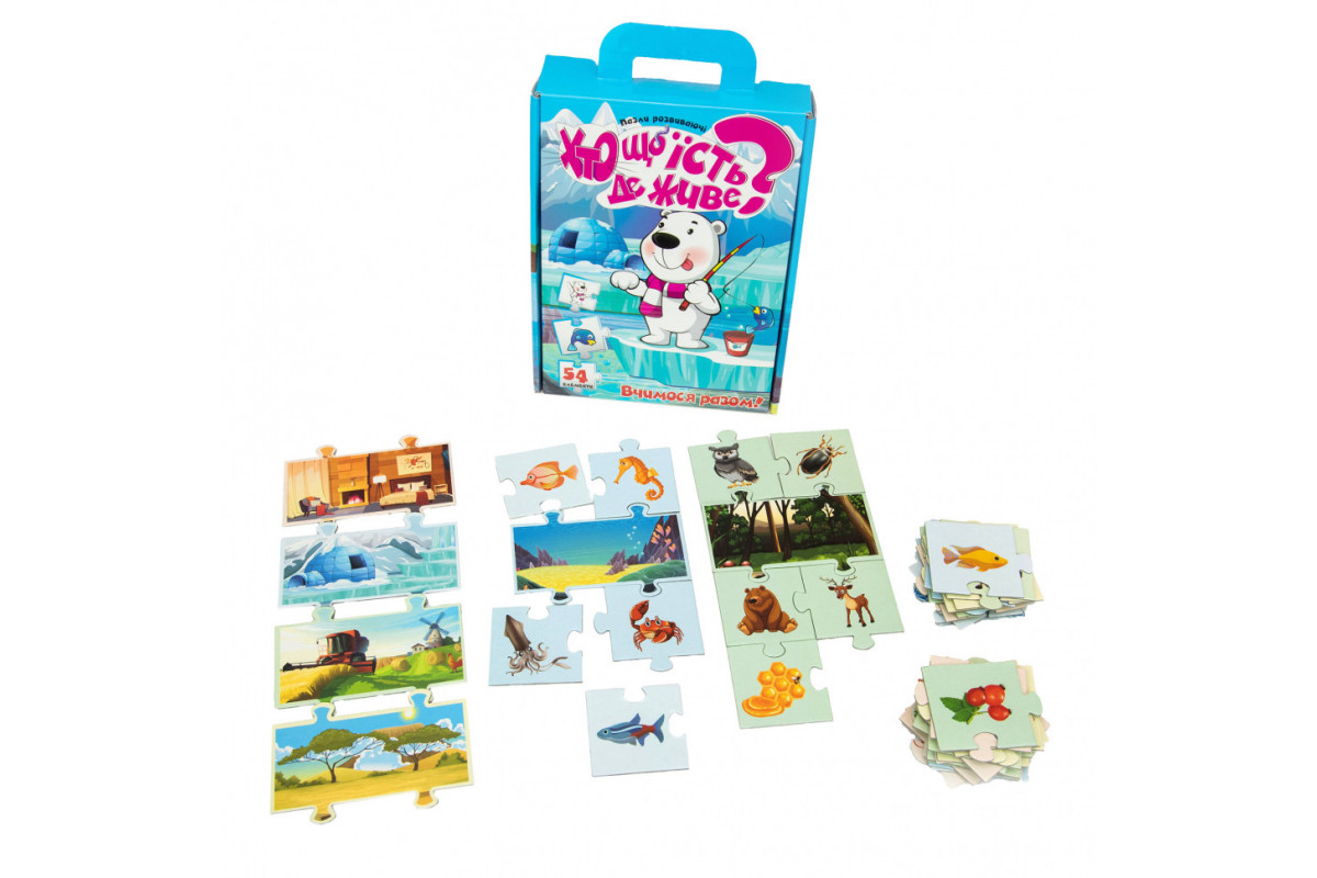 Детские Пазли 30910 "Хто що їсть? Де живе?" (укр.)