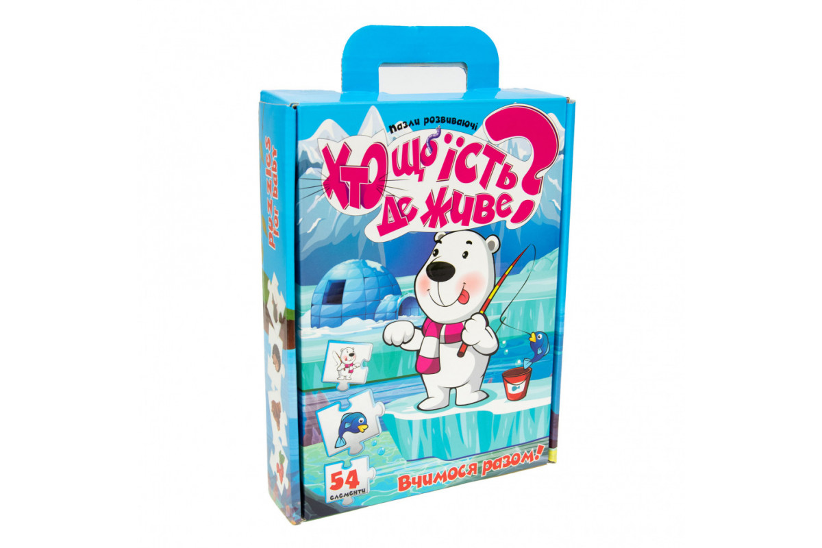 Детские Пазли 30910 "Хто що їсть? Де живе?" (укр.)