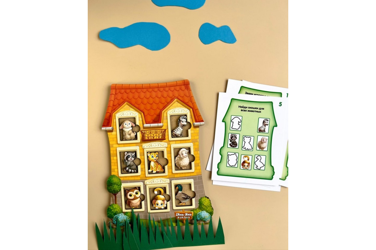 Дерев'яний пазл-вкладиш "Будиночок із завданнями" (ПСФ112) PSF112